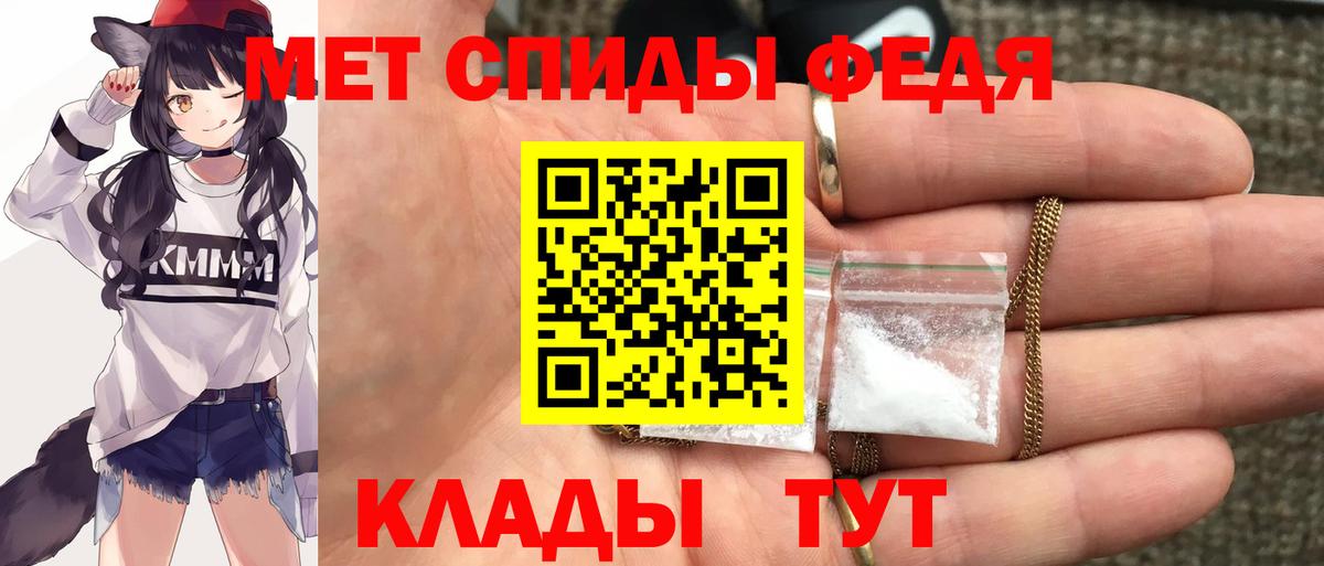 Амфетамин 98%  Амфетамин  Анжеро-Судженск  Вход с VPN  Амфетамин 