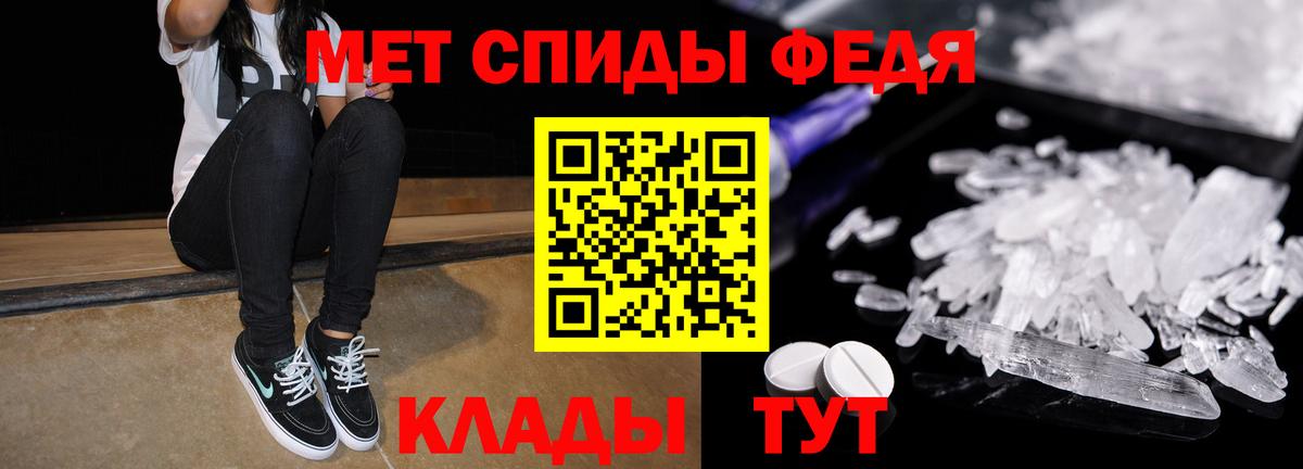 Меф мяу мяу Анжеро-Судженск