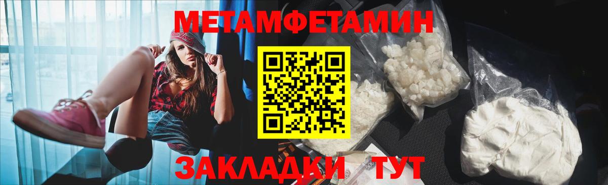Amphetamine Розовый Анжеро-Судженск
