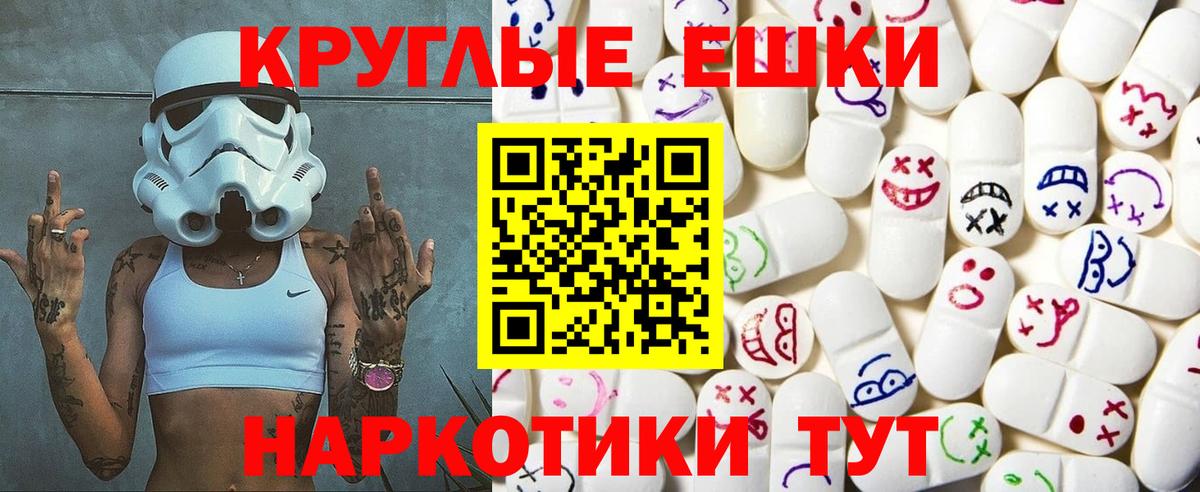 Codein  Анжеро-Судженск  Гашиш  Меф МЯУ МЯУ   Вход с VPN  МЕФ  МАРИХУАНА  ГАШ  COCAIN 