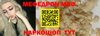 амф Абакан