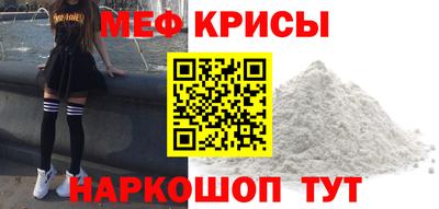 амф Абакан