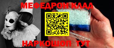 амф Абакан