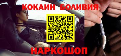 синтетический гашиш Абинск