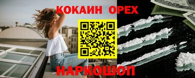 амф Абакан