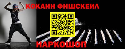 амф Абакан