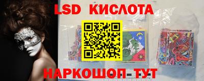 синтетический гашиш Абинск