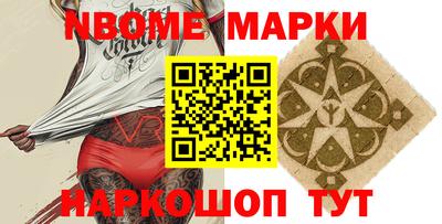 синтетический гашиш Абинск