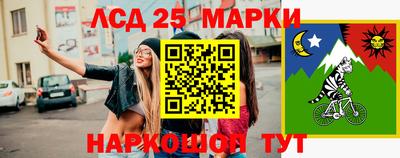 синтетический гашиш Абинск