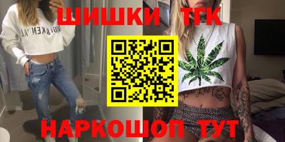синтетический гашиш Абинск