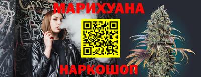 синтетический гашиш Абинск