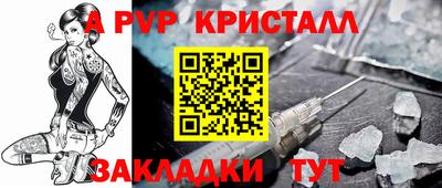 амф Абакан