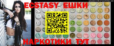 синтетический гашиш Абинск