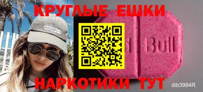амф Абакан