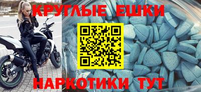 синтетический гашиш Абинск