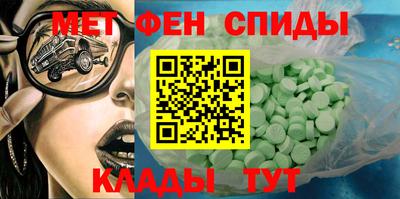 амф Абакан