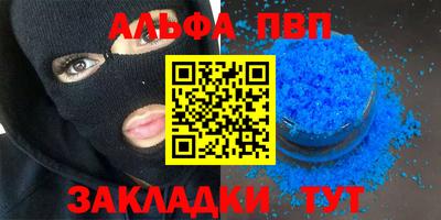 амф Абакан