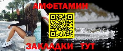 синтетический гашиш Абинск