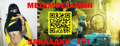 амф Абакан