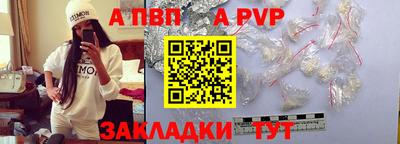 амф Абакан