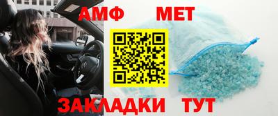 амф Абакан