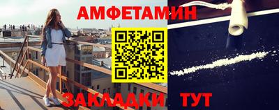 амф Абакан