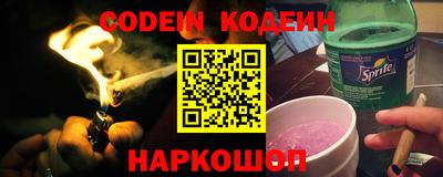 синтетический гашиш Абинск