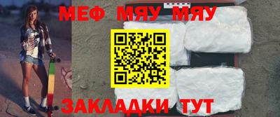 амф Абакан