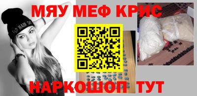 синтетический гашиш Абинск