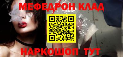 амф Абакан