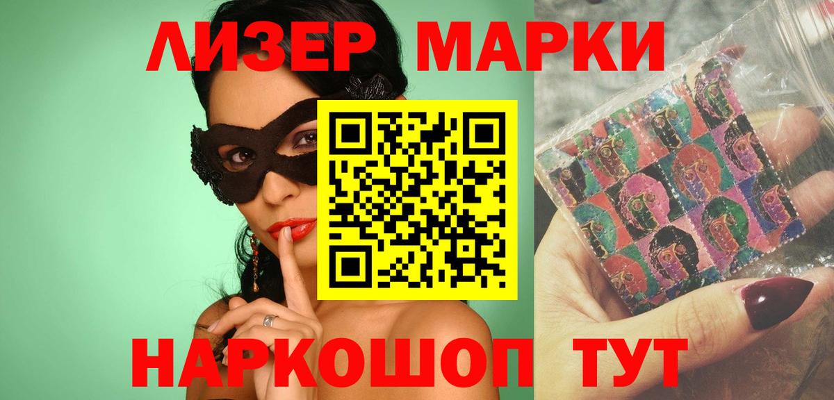 LSD-25 экстази  ЛСД экстази ecstasy  Анжеро-Судженск  Вход с VPN  LSD-25 экстази ecstasy 