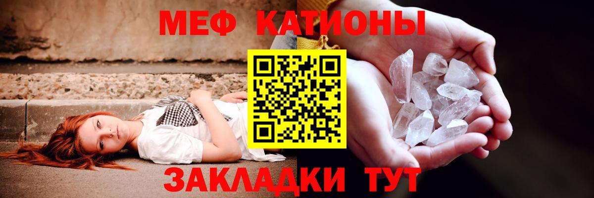 Мефедрон  Анжеро-Судженск