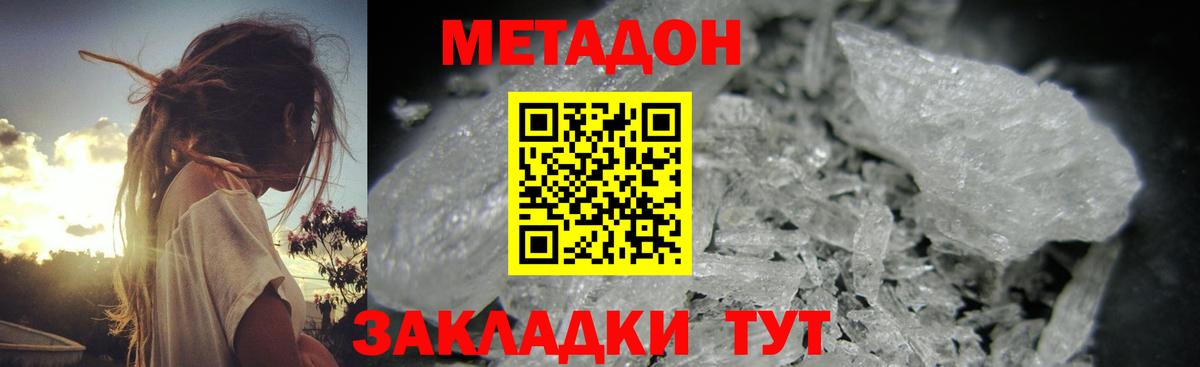shop формула  ссылка на мегу как зайти  Анжеро-Судженск  Вход с VPN  Метадон белоснежный 