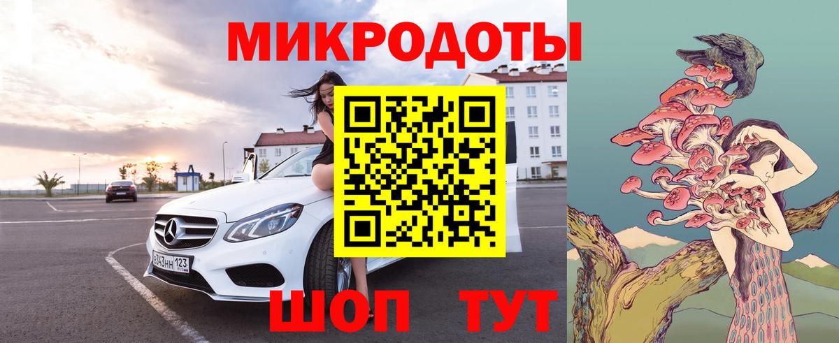 Псилоцибиновые грибы GOLDEN TEACHER  Вход с VPN  Анжеро-Судженск  Галлюциногенные грибы Cubensis 