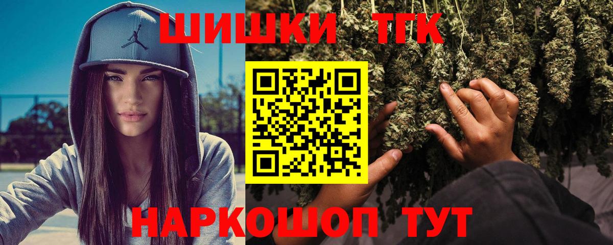 Бошки марихуана LSD WEED Анжеро-Судженск