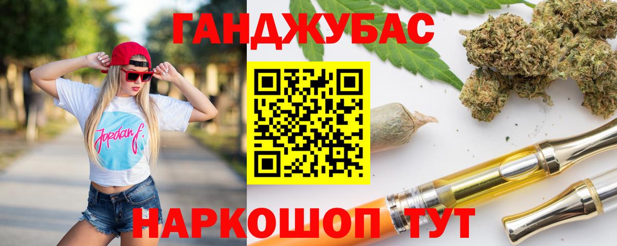 Шишки марихуана LSD WEED  МАРИХУАНА план  Анжеро-Судженск  МАРИХУАНА OG Kush  Вход с VPN  Шишки марихуана гибрид 